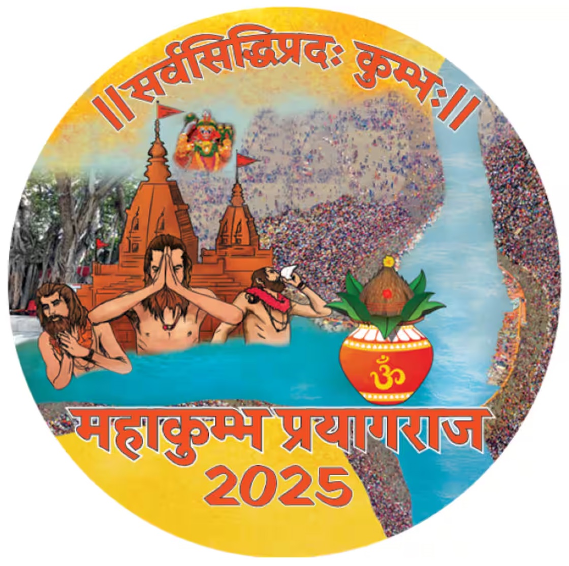 Kumbh_24_25_Logo